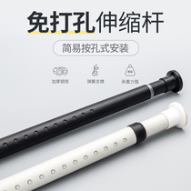 Non-perforated telescopic rod bedroom curtain rod clothesing Rod toilet shower curtain rod drying rack lifting strut wardrobe