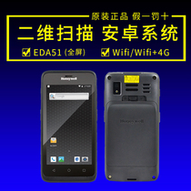 Honeywell Honeywell EDA51 Android handheld terminal data collector PDA scan express code mobile phone