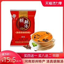 Buy 4 get 1 free with the same kind of Fang Zhongshan Hu spicy soup Mala slightly spicy instant soup fungus beef Henan specialty Xiaoyao Town
