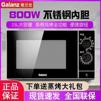 Galanz 23L microwave oven G80F23SP-M8 (S0) Light wave oven mechanical knob control Stainless steel liner