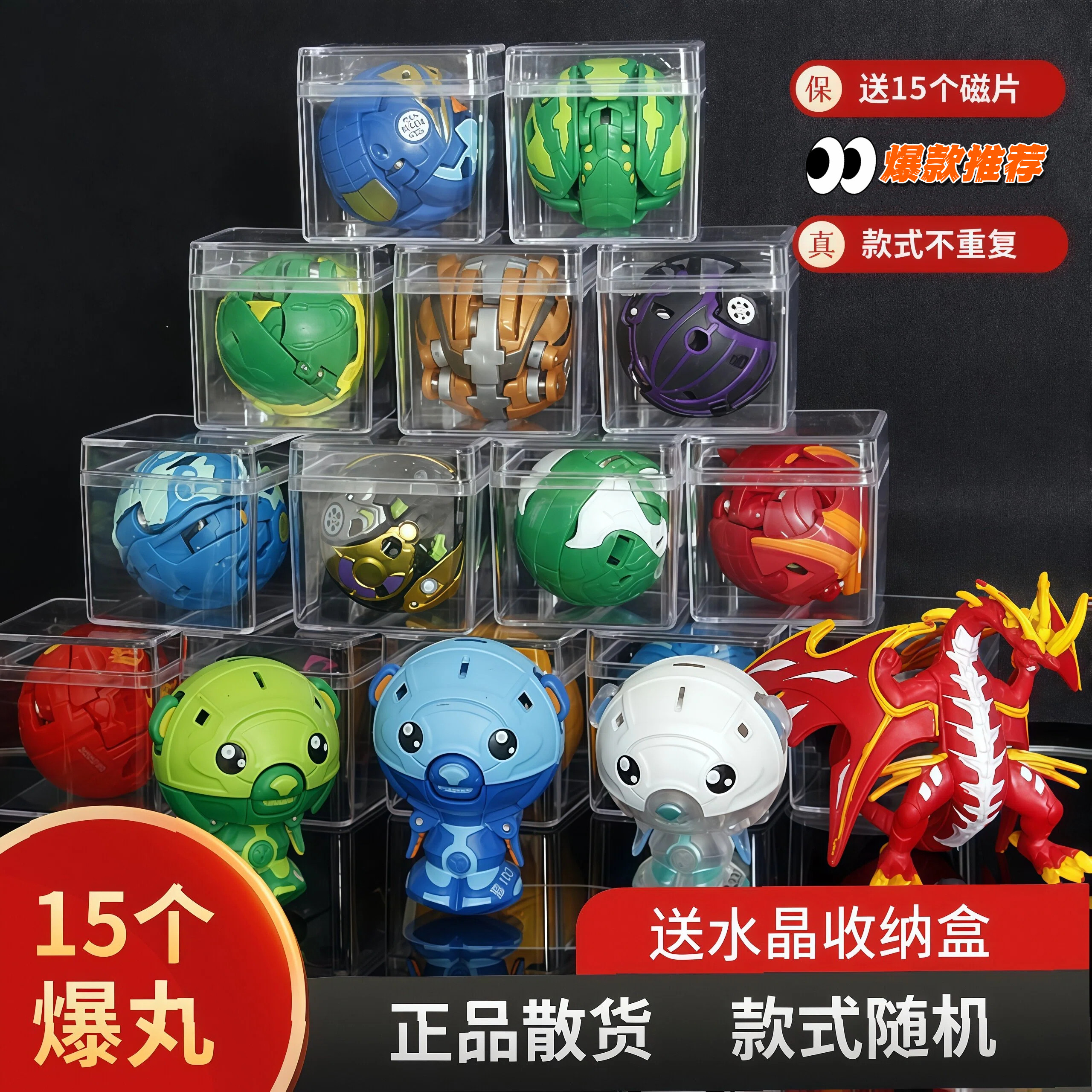 d*2様 爆丸 14個セット タカラトミー（TAKARA TOMY） 爆丸 爆032