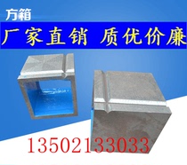  Magnetic scribing inspection and measurement Universal cast iron square box 100 150 200 250 300 400 500 mm