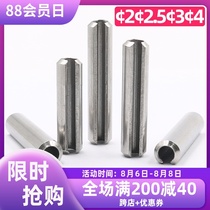 M2M2 5M3M4 Stainless steel 304 Elastic cylindrical pin Positioning pin Hollow opening pin Spring pin GB879