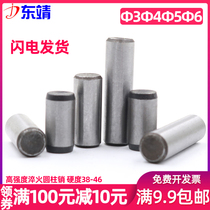 φ 3 φ 4 φ 5 φ 6 High Strength Cylindrical Pin Medium Carbon 45 Steel Quenched Solid Direct Selling GB119 Pin Positioning Pin