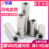 (Φ5-Φ6)GB120 stainless steel 304 internal thread cylindrical pin Internal thread positioning pin Pin pin
