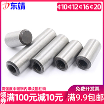 ￠ 10 ￠ 12 ￠ 16 ￠ 20)GB120 high strength 45# steel internal thread cylindrical pin direct selling sub-M6M8M10