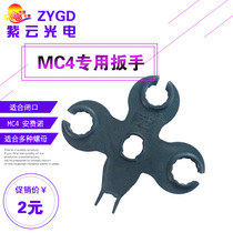 MC4 connector small wrench MC4 plug wrench Solar connector wrench connector Disassembly tool