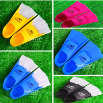 Silicone short fins Adult children swimming equipment training snorkeling freestyle breaststroke diving breaststroke diving breastshoe duck webbed
