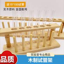 Wooden test tube rack wooden 6 12 aperture 21mm creative laboratory multifunctional glass test tube with column shelf