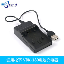 VW-VBK180 for Panasonic Camera SDR-H85A SDR-H85K SDR-H85S Battery Charger