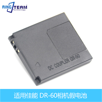 NB-8L Fake Battery DR-60 Adapter External Power Suitable for Canon A3100 A3150 IS IXUS 130