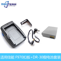 DR-30 fake battery F970 gusset plate for Canon SD850IS SD870IS SD880IS camera
