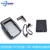 DR-40 fake battery F970 gusset plate for Canon SX510 HS SX520 HS SX530 HS camera