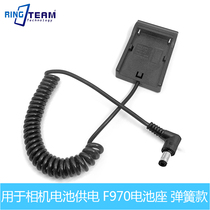 F970 camera powered battery holder spring models for monitoring lights Sony camera NP-FM70 NP-FM90