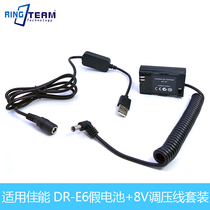 SmallHD502 702 monitor LP-E6 false battery DR-E6 full decoding 5D2 3 70D suit