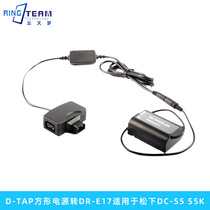 Multi-interface output for Panasonic DC-S5 S5K BLK22 fake battery DCC17 external v-port battery D-TAP