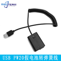 The application of Sony PW20 USB transfer spring FW50 battery NEX-F3 NEX-6 NEX-5R NEX-5T