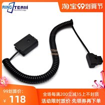 Suitable for Sony AC-PW20 fake battery A6400 A7R FW50 battery to D-Tap adapter wire