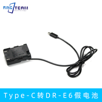 EOS R5 R6 fake battery battery box DR-E6 LP-E6 to Type-C adapter wire full decoding