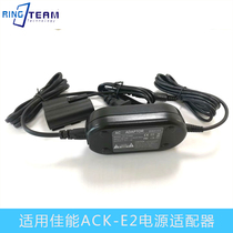 ACK-E2 adapter for canon EOS 40D EOS 40D EF EOS 5D EOS 5D EF camera