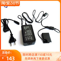 Applicable Nikon D3200 D3300 D3300 D5200 D5200 D5500 DF power adapter EH-5 EP-5A