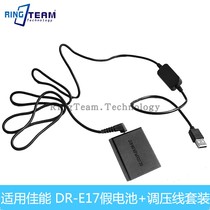 USB charging cable LP-E17 fake battery DR-E17 for Canon M3 M5 M6 micro single external mobile power