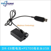 DR-E8 battery box PS700 wire USB voltage regulator for Canon camera EOS 550D 600D 650D