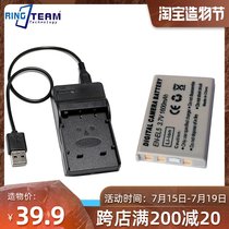 Suitable for Nikon EN-EL5 P520 P530 P80 90 P510 Digital camera battery charger