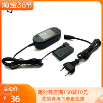 Canon ACK-E8 power supply DR-E8 external to EOS 550D 600D 600D 650D 700D camera power adapter