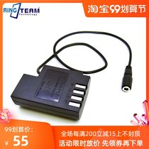 Applicable to Panasonic GH5 GH4 GH3 camera battery plug-in external battery fake battery BLF19