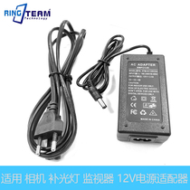 Surveillance power camera DC switching power adapter 12V2A camera monitor regulator room