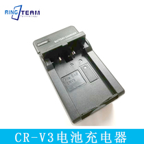 CR-V3 is suitable for Kodak C653 C663 C743 C875 Z980 DX6340 CRV3 camera