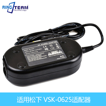 VSK-0625 for DMCFZ10BS DMCFZ10K DMCFZ10S camera power adapter