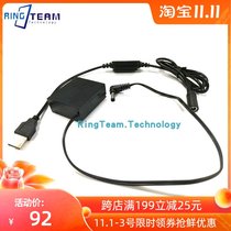 BLH-1 fake battery 8V voltage regulator line for Olympus EM1 Mark 2 EM1-2Mark II