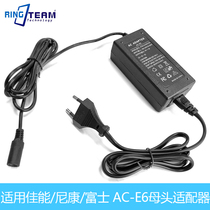 Olympus camera adapter DC female 5 5*2 5mm connection BLS-5 BLS-1 BLN-1 fake battery