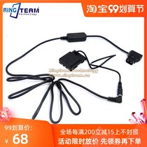 D-Tap line DR-700 for CanonS40 S45S50S55S60S70S80G7G9350D 400D