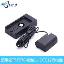 Interface 5 5*2 5mmDMW-DCC12 fake battery gusset for Panasonic DMC-GH3 GH4 GH5 camera