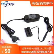 AC-5V CP-04 adapter applicable Fuji S4500 S4400 S4300 S4200 S4050 camera