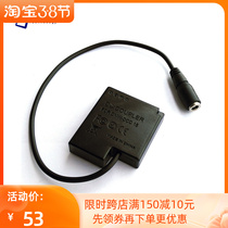 Applicable Panasonic camera DMW-BLH7E plug-in false battery DMC-GM1 to pick up the mobile power DMW-DCC15
