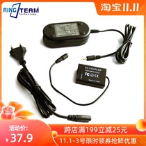 DMW-AC8 DCC9 adapter for Panasonic DMC-GF2CW DMCGF2CW GF2CW camera