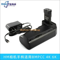 HM SLR camera handle for BMPCC 4K 6K movie camera vertical shooting battery box stable anti-shake