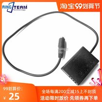 NB-13L false battery DR-110 external power supply for G5X G7X Mark II G9X