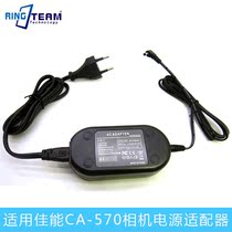 CA-570 adapter applicable canon DC51 DC95 EOS 5D 40D 50D VIXIA HV10 camera