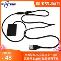 USB Cable DR100 NB12L for Canon G1X Mark II 2 N100