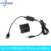 FV70 camera DC5 5 female fake battery box USB 8V cable for Sony HDR-PJ260VE PJ30E