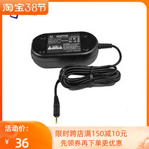 Coda KWS0325 3V Z740 AC AC power adapter