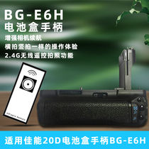 Can 2 4G wireless remote control camera for Canon 5D mark Ⅱ enhanced power handle BG-E6H
