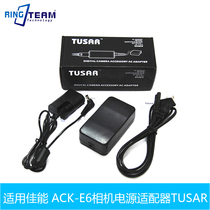 Canon 70D 5D2 5D3 5d4 EOS R5 R6 ACK-E6 DR-E6 power adapter