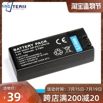 NP-FC11 for Sony p10 Battery DSC-P2 P3 P5 P7 P8 P9 P12 Camera Battery