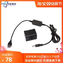 FV70 camera DC5 5 female fake battery box USB 8V cable for Sony DCR-SR68E SR68S